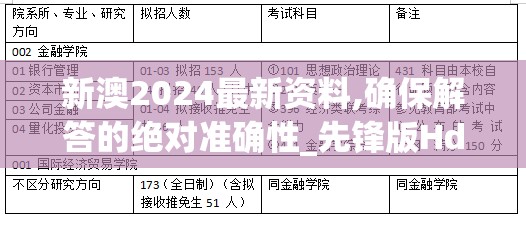 (贪吃蛇内置mod功能菜单版的特点)探索贪吃蛇新境界，内置MOD功能菜单深度解析与FAQ解答