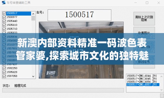 (青云伏魔录)伏魔青云诀五行踩符攻略，全方位解析与实战技巧揭秘