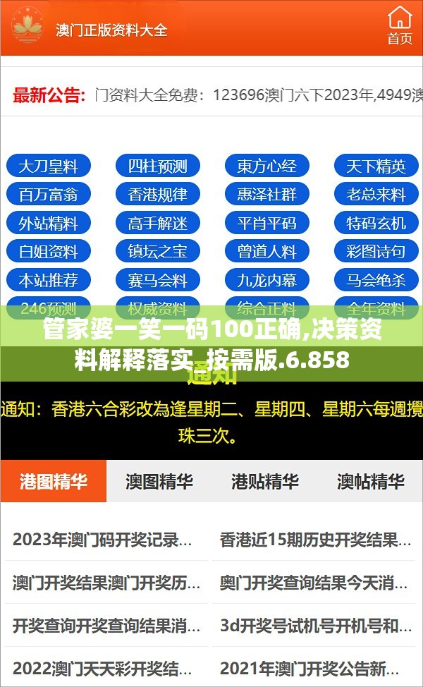 (微信小程序的玄仙传奇攻略)微信小程序玄仙传奇，融合传统仙侠元素，探索现代互动娱乐新境界