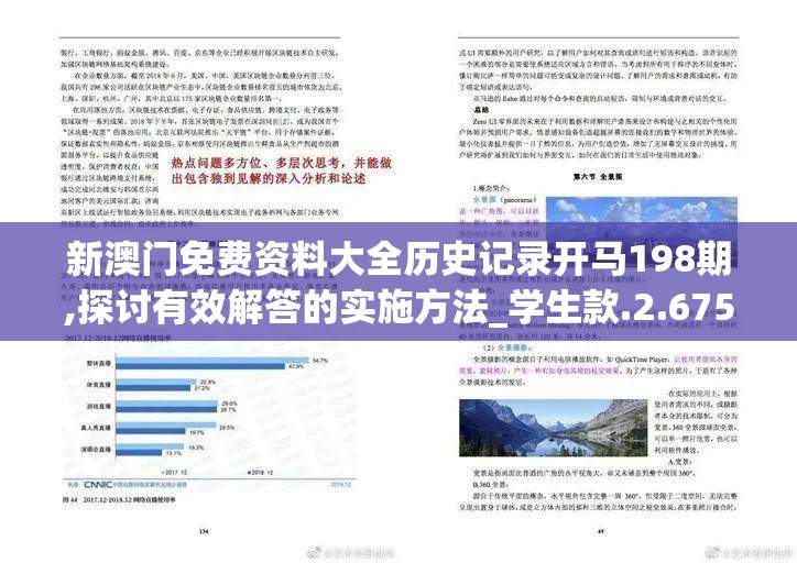 (冒险归来攻略大全)冒险归来攻略，全方位解析，助你轻松闯关