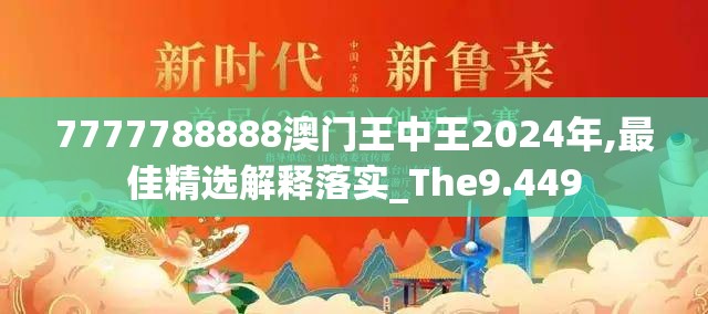 (龙纹战神TXT下载)龙纹战神，解析古代神话传说中的英雄形象与文化内涵