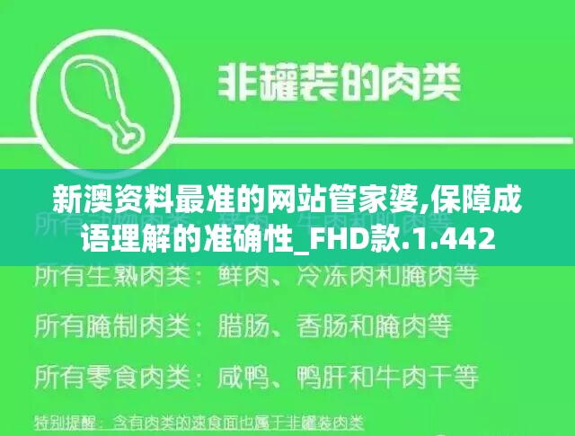 (三国戏英杰攻略67关大全视频)三国戏英杰攻略，深度解析67关全攻略，助你轻松通关