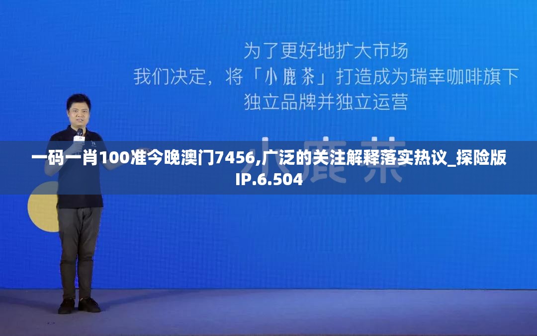 216676新奥彩今日开奖号码查询|决策资料解释落实_便利版.8.344