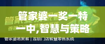 体验传世武侠世界：'大唐双龙传'手游重现江湖侠义风貌，游划古境，斩破缥缈带