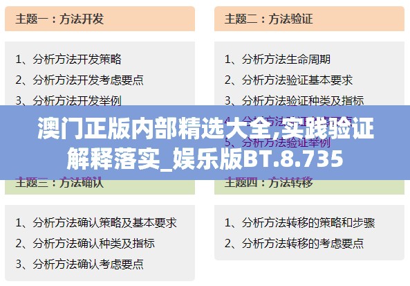 (山海仙魔录手游)山海仙魔录VIP等级价格解析，揭秘游戏内畅玩秘籍