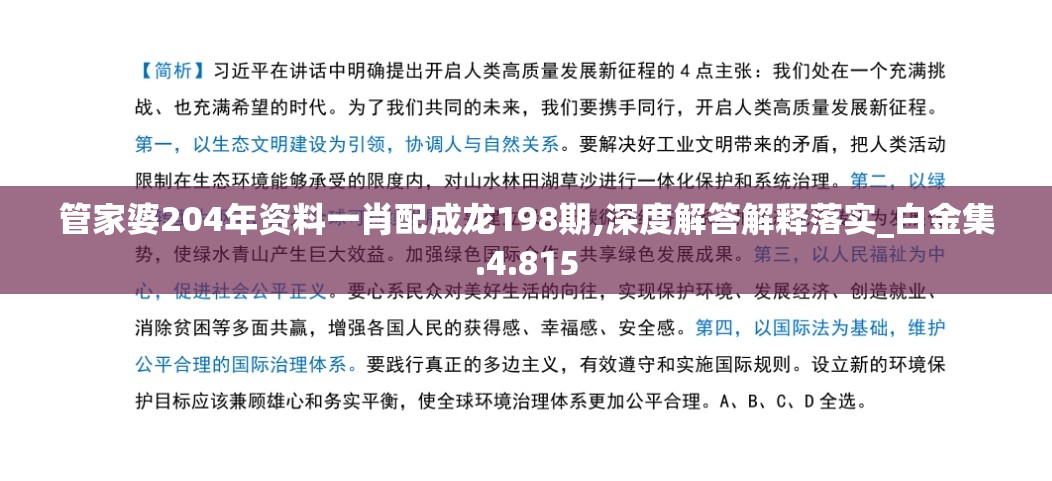 极乐精英内置修改器：打破游戏边界，开启无限可能的游戏体验！