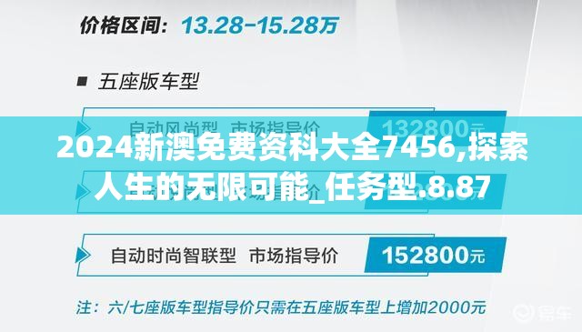 (王者信条ios无限仙玉)王者信条无限仙玉安卓版深度解析，探索仙侠世界，解锁无尽可能！