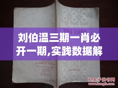 (轮回修真ol免费脚本怎么用)轮回修真OL免费脚本深度解析，揭秘游戏玩法与优化技巧，助力玩家畅游修真世界