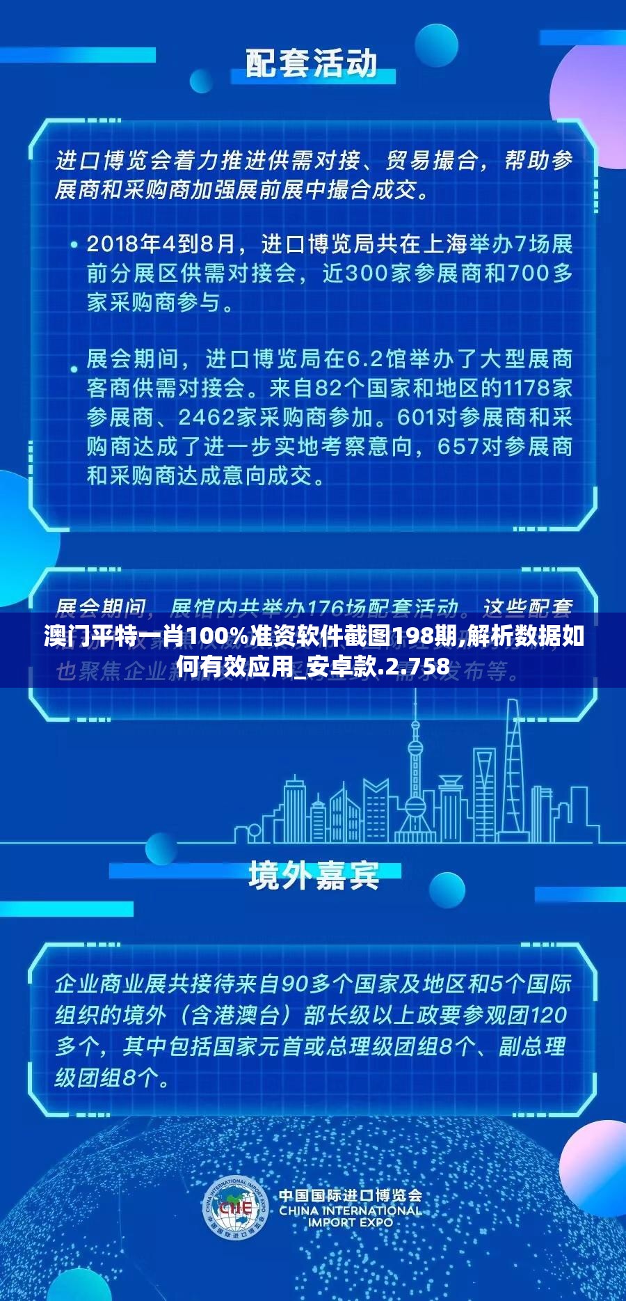 (依盖之书安卓版)依盖之书指挥官进阶攻略：从基础到高阶实力提升的全方位指南