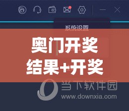 (惊魂之路威士忌攻略)惊魂之路威士忌，探寻苏格兰传奇酒品的神秘魅力与品鉴之道