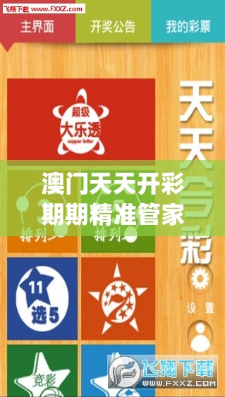 (家园攻防战9升10要多少张卡片)家园攻防战9升10升级攻略，你需要多少张卡？深度解析与常见问题解答