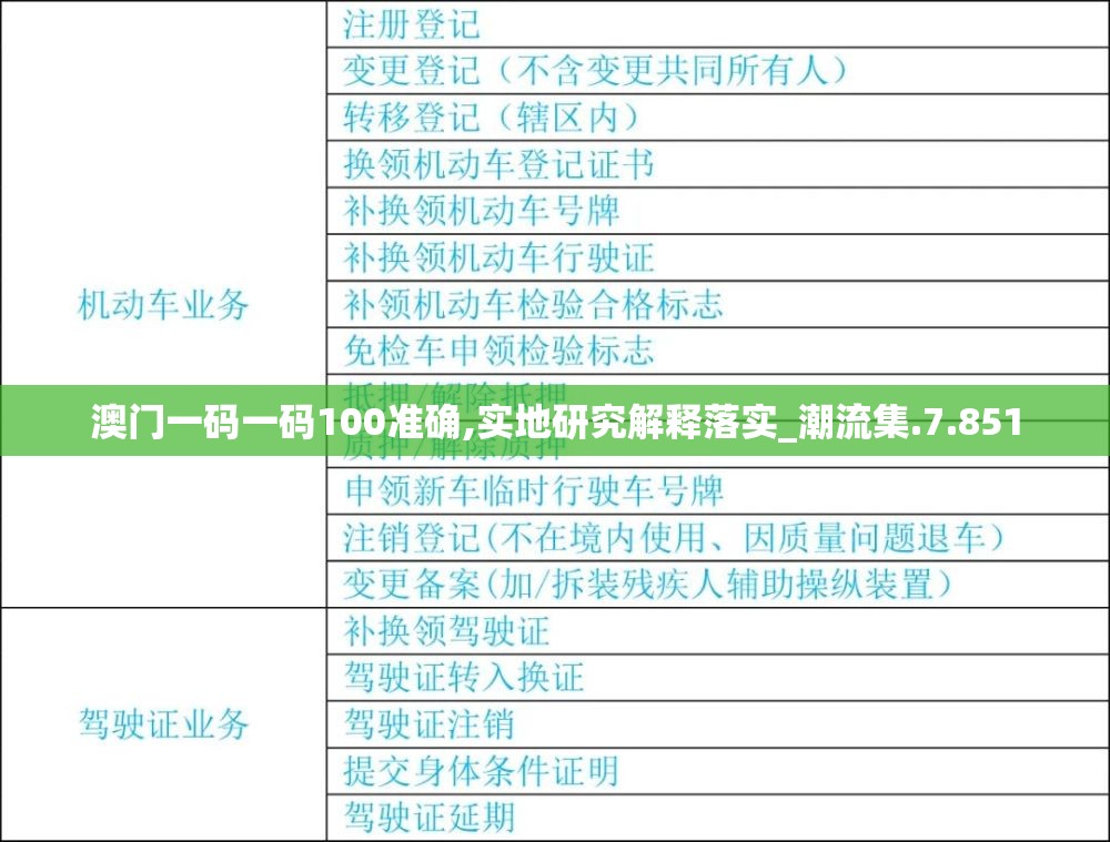 (代号yc官网)代号鸢官网下载入口：获取最新版本软件的唯一途径