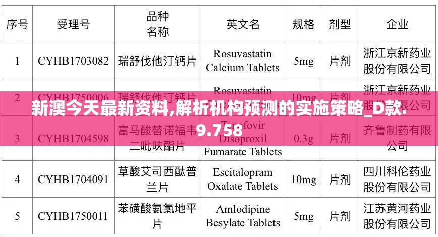 (武侠世界的长生道士笔趣阁)武侠世界中的长生道士，探寻仙道真谛与武侠精神交融的奥秘