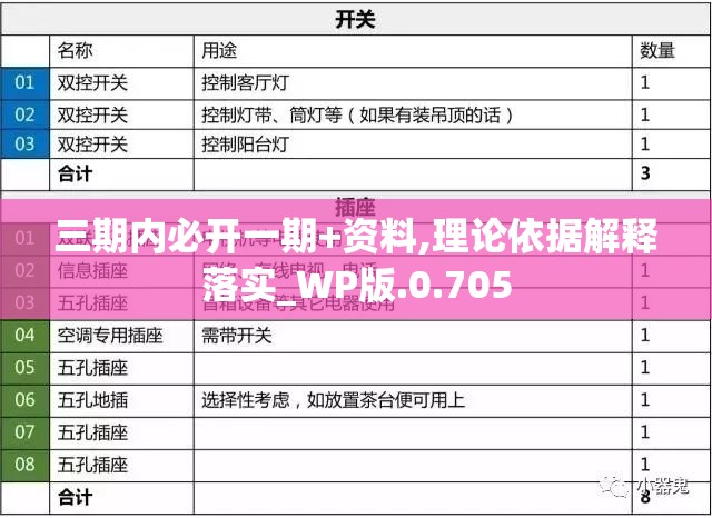 项羽ol：秦朝霸主与楚国英雄的较量，一个让人叹为观止的古代传奇故事