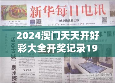 (冲啊三国官网)冲吧三国最强阵容攻略：如何搭配英雄与战术以制霸战场