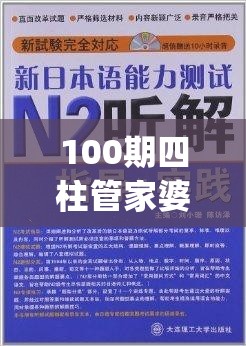 2024年香港免费看马资料|未来科技新趋势解析_体育制.5.643