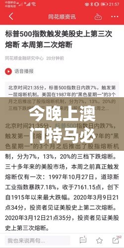 2024香港开奖记录历史|探索未来城市的奇幻之旅_游戏版3.224