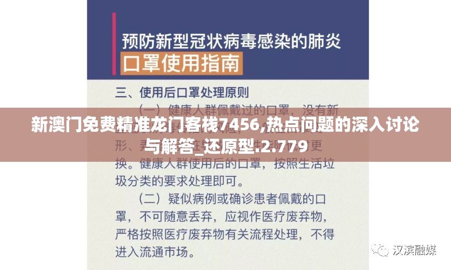 深入探索西游记的奇幻世界，畅玩多元创意，尽享传统与现代的完美融合