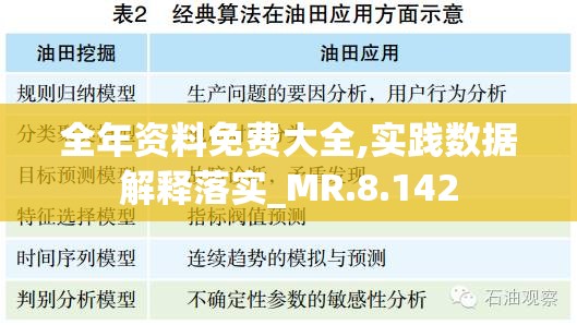 三国群英传2模组大全：完整介绍包括技能、角色、装备等全面资料