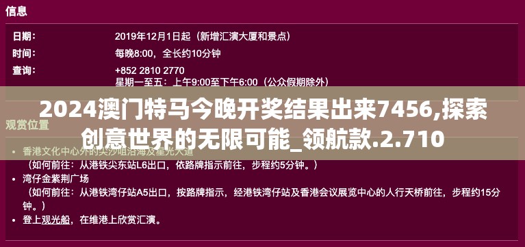 天下彩天资料大全，一网打尽资料大揭秘，助你轻松！