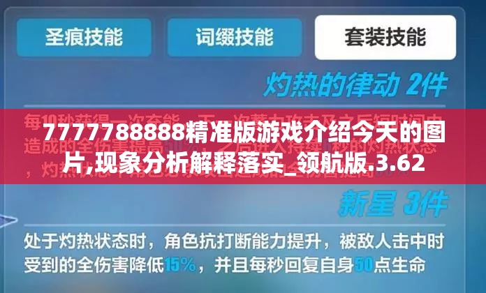 (攻城三国夺宝奇兵怎么过)攻城夺将之无限宝石，揭秘游戏策略与宝石价值