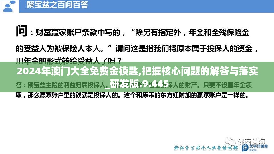 (武林传说2破解版)武林传说2，游戏停运之谜，玩家心碎，未来何去何从？