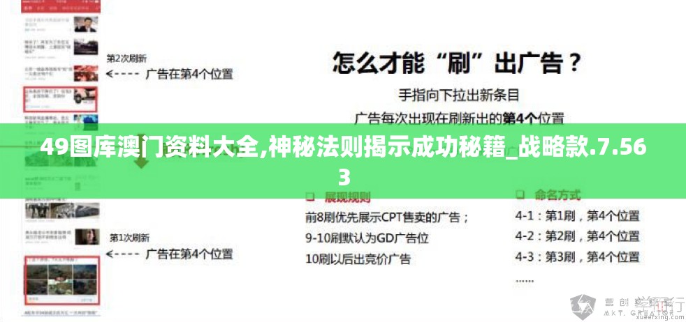 (诛仙手游不氪金攻略)诛仙手游免费攻略：无需花钱也能畅玩诀窍大揭秘