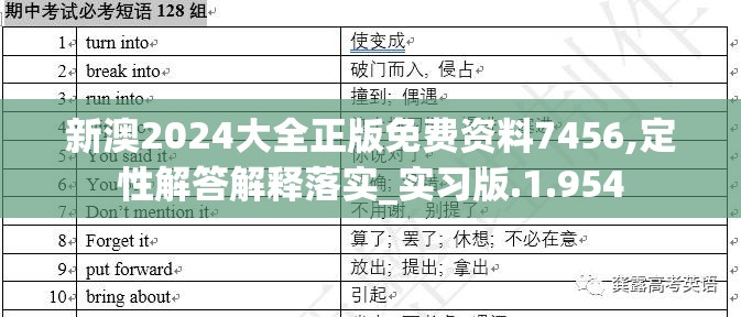 月影之塔全流程攻略：从挑战开始到最终胜利，一步步带你征服迷失之塔