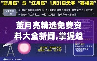 (龙之王者)探寻龙之王朝：神秘、辉煌与传奇的古代帝国传承及兴衰传奇