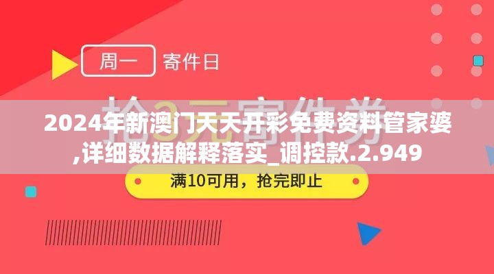 (间谍片风声)风声谍影免广告：揭秘如何避免广告对隐私的侵扰与数据泄露