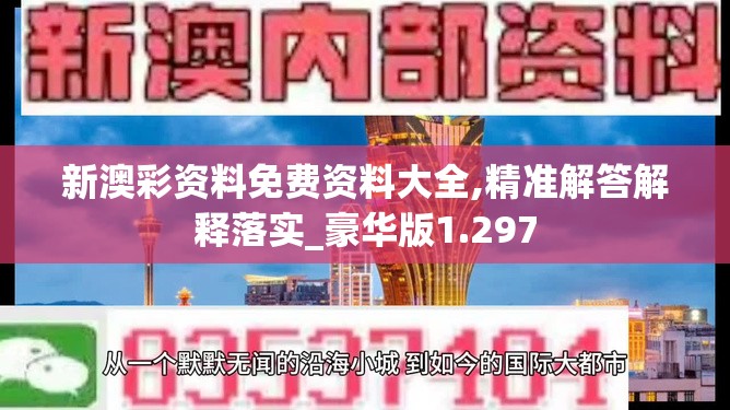 (仗剑封魔攻略视频)仗剑封魔攻略全解析，提升战力，独步江湖之路！