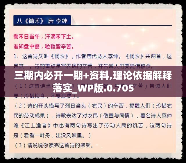 (本源秘境怎么玩)本源军团，探寻神秘禁区的开放与未来——深度解析与FAQ解答