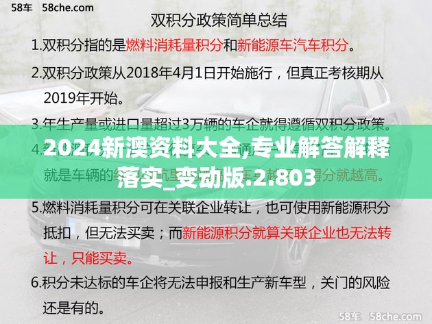 (侠盗猎车手圣安地列斯电脑版怎么调中文)深度解析，侠盗猎车手圣安地列斯电脑版——技术突破与玩家体验的双重盛宴