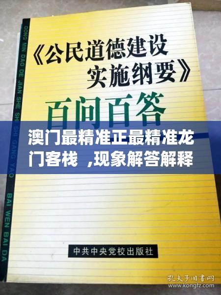 (gba悟空飞翔传)超级经典！详解GB悟空飞翔传出招表，助你畅玩游戏秘籍全解析