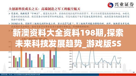 2024今晚澳门开大众网|探寻幸运密码与生活智慧_Q.5.276