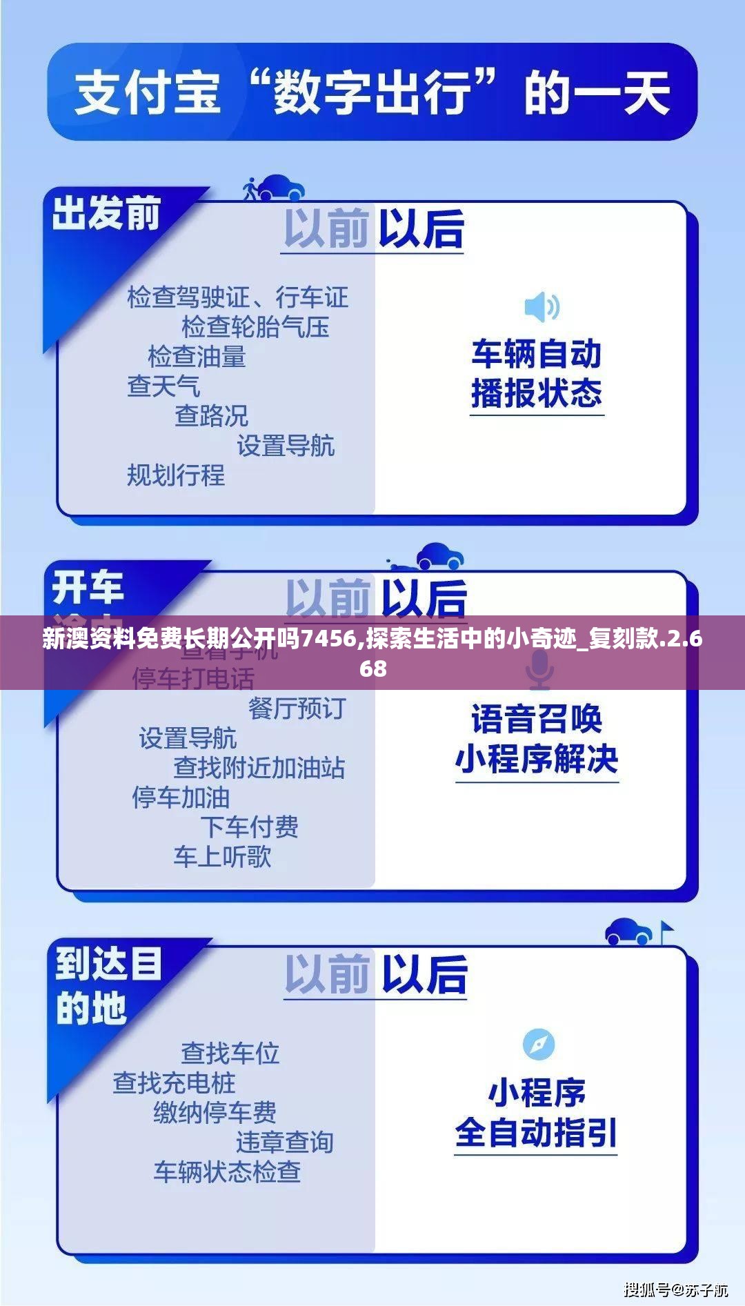 (航海王启航官服是哪个)航海王启航，探寻官服背后的故事与文化内涵——深度解析官服设计及其在游戏中的影响