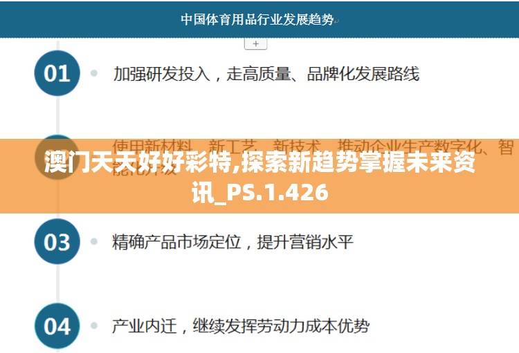 二四六香港资料期期中准，助你轻松的绝佳资讯来源！