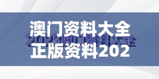 全面解析龙脉手游攻略大全：从新手指南到高手技巧，助你轻松畅玩游戏