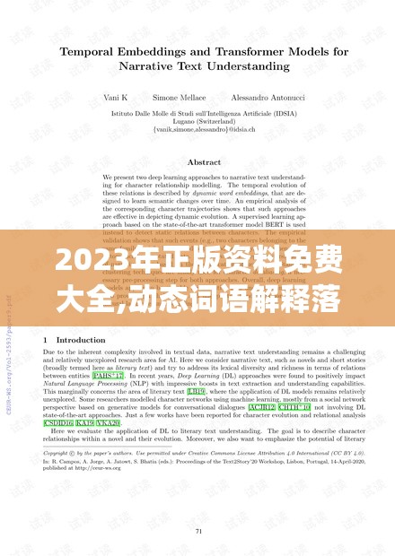 (战机赚钱软件红包版合金风暴)战机赚钱软件红包版深度解析，揭秘高效收益与潜在风险，常见问题解答全攻略