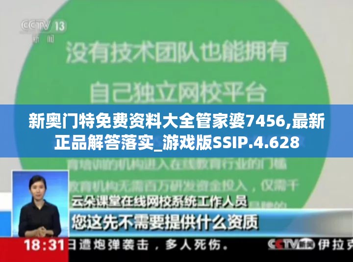 (国足今晚在厦迎战日本队在哪看)国足今晚鹭岛对决日本强敌，能否突破魔咒？深度解析与常见问答揭晓