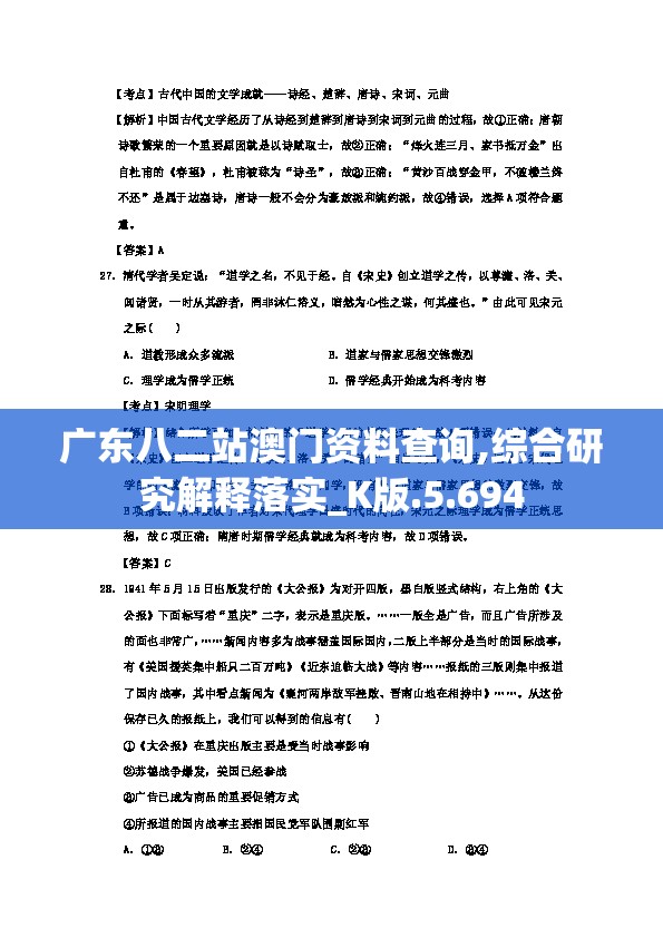 探索无限可能！凯姆大冒险阵容搭配，引领你开启游戏世界的精彩冒险之旅！