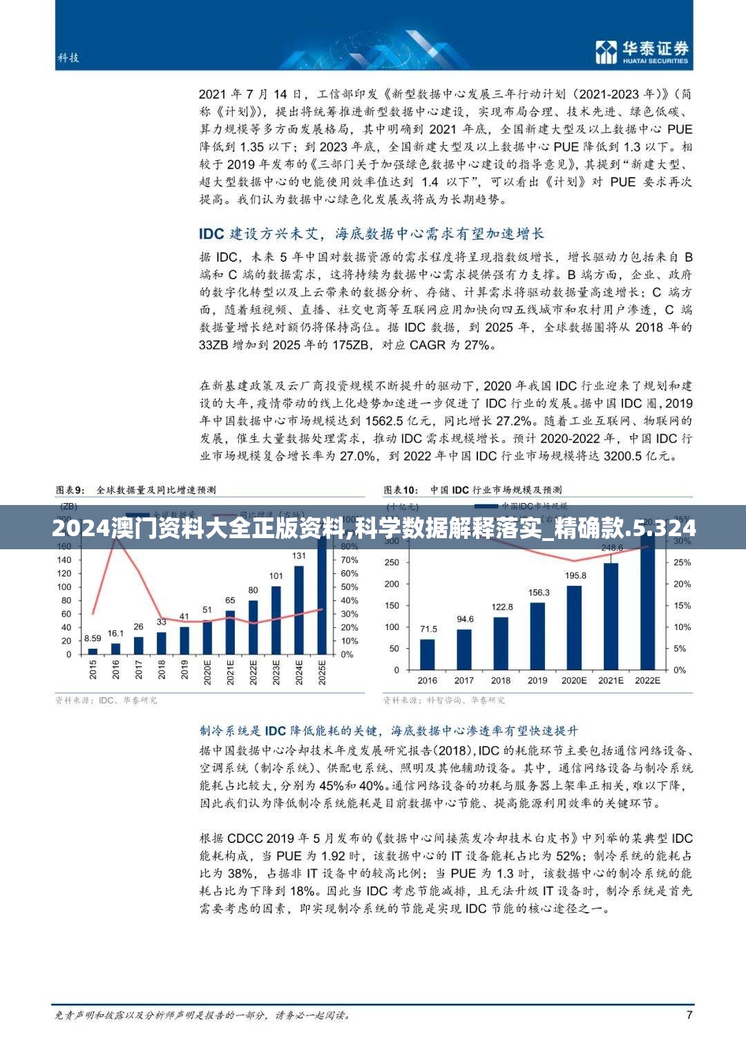 (寻仙问情记是什么游戏)寻仙问情记，多版本解读与探讨