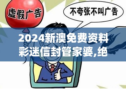 澳门一码一码100准免费|科技成语分析落实_电影款.7.540