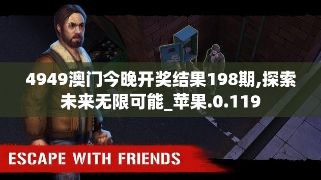 (无序次元下载破解版)无序次元新篇章，揭秘游戏上线时间及前瞻性分析