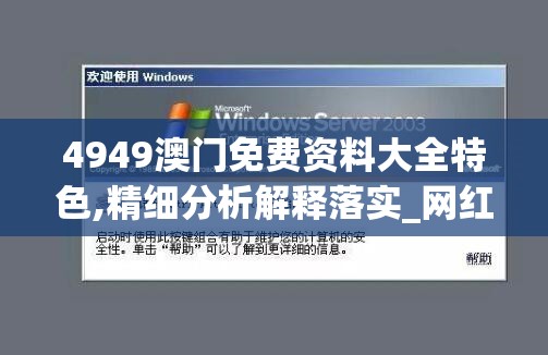 全面解析策魂三国攻略：助你掌握游戏技巧，打造无敌战队的终极指南