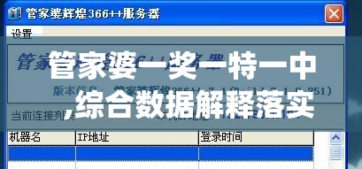 重磅归来：QQ幻想手机版全新改版，带你重新解锁经典副本战斗