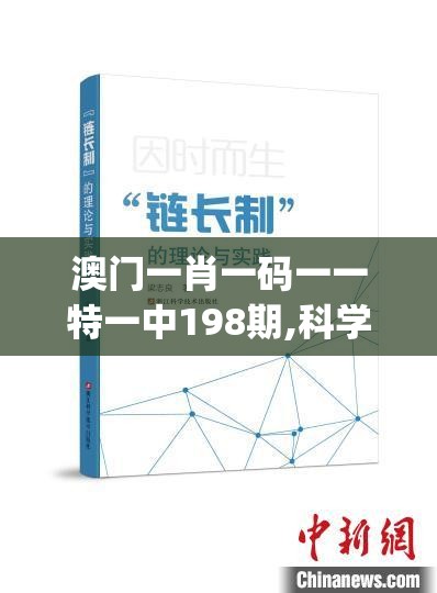 (战火与秩序高迁到新区条件)战火与秩序，新区重建中的挑战与机遇分析