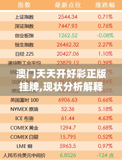 (鸡蛋大逃亡 鸡蛋被神秘放在了高空)鸡蛋大逃亡2，趣味科普游戏中的生物进化奥秘探索