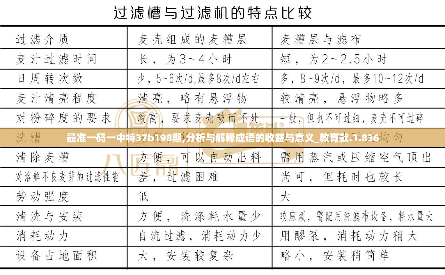 (全民武馆官网)全民武馆关服跑路了？玩家愤怒抗议，恳求游戏公司解释清楚！