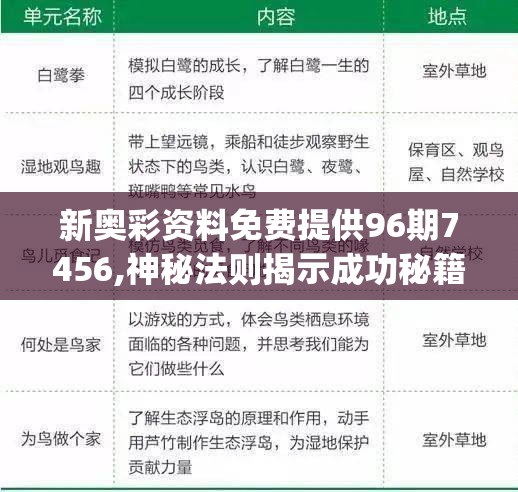 (文豪迷犬怪奇谭日版下载)文豪迷犬怪奇谭日版，日式奇幻与文学交织的神秘世界解析与探讨